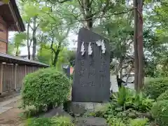 和樂備神社の建物その他