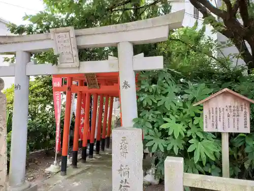 射楯兵主神社の鳥居