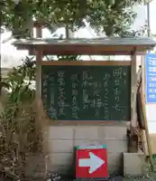 妙徳寺(福島県)