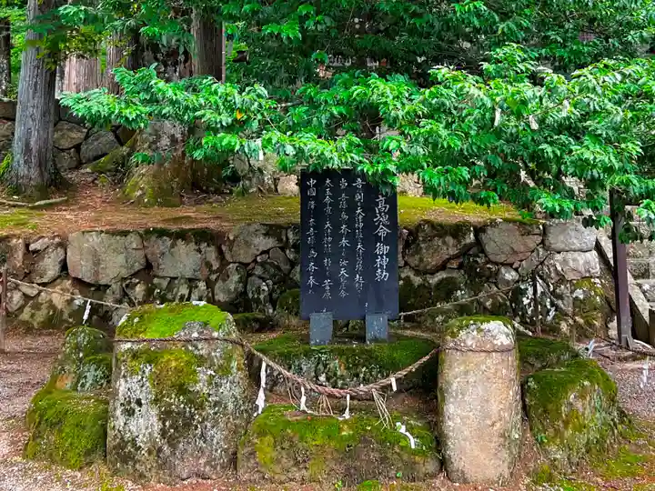 高田神社(岐阜県)