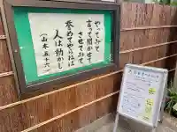 安樂寺の{uncategorized: "未分類", other: "その他", undefined: "問題あり", building: "その他建物", grave: "お墓", sacred_gate: "鳥居", guardian: "狛犬", statue: "像", buddha: "仏像", history: "歴史", nature: "自然", garden: "庭園", animal: "動物", pagoda: "塔", temizu: "手水舎", mountain_gate: "山門・神門", sanctuary: "本殿・本堂", subordinate: "末社・摂社", art: "芸術", scenery: "景色", jizo: "地蔵", ema: "絵馬", goshuin: "御朱印", omikuji: "おみくじ", items: "授与品その他", amulet: "お守り", goshuincho: "御朱印帳", eats: "食事", festival: "お祭り", votive_dance: "神楽", shichigosan: "七五三参", wedding: "結婚式", experience: "体験その他", initially: "初詣", around: "周辺", anti_infection: "感染症対策"}