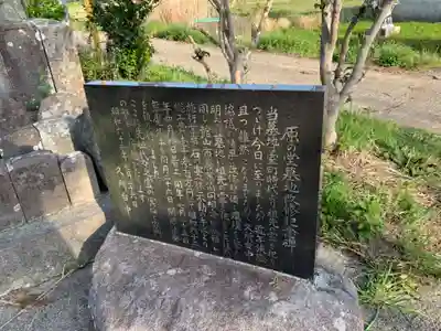 原の堂のその他建物