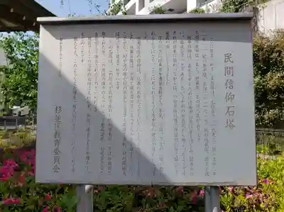 十貫坂地蔵堂(東京都)