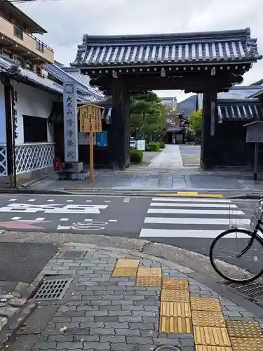清浄華院(京都府)