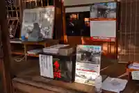 善名称院(真田庵)(和歌山県)