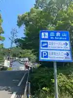 帆柱稲荷神社(福岡県)