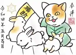 正授院の御朱印 2022年05月22日(日)〜(2022年05月22日(日) 16時41分04秒投稿)