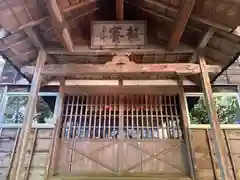 殿岡神社(三重県)