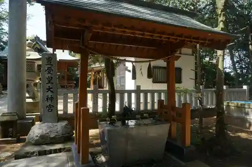豊受皇大神宮の手水舎