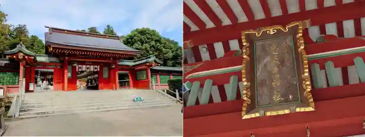 志波彦神社・鹽竈神社(宮城県)