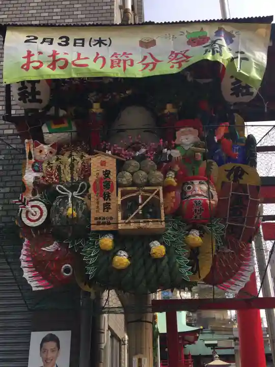 鷲神社の授与品その他