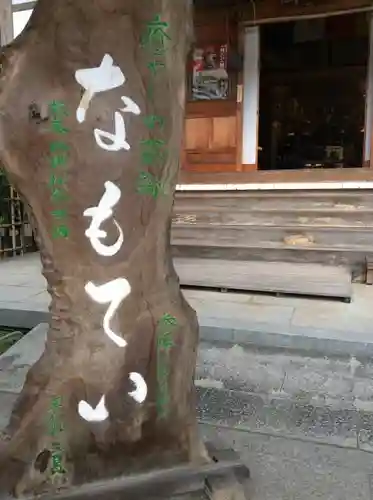 来迎寺(井戸来迎寺・紫雲山来迎寺)の食事