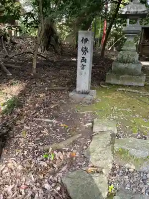 美濃國一宮　南宮大社(岐阜県)