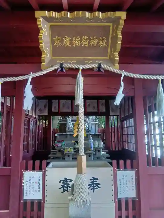 御首神社(岐阜県)