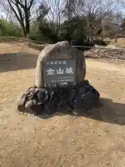 新田神社の建物その他