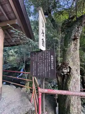 頭之宮四方神社(三重県)