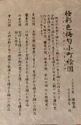 隨心院(随心院)(京都府)