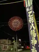 🌸乙部八幡神社(北海道)