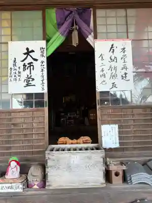 大善院(観蓮寺大善院)の{uncategorized: "未分類", other: "その他", undefined: "問題あり", building: "その他建物", grave: "お墓", sacred_gate: "鳥居", guardian: "狛犬", statue: "像", buddha: "仏像", history: "歴史", nature: "自然", garden: "庭園", animal: "動物", pagoda: "塔", temizu: "手水舎", mountain_gate: "山門・神門", sanctuary: "本殿・本堂", subordinate: "末社・摂社", art: "芸術", scenery: "景色", jizo: "地蔵", ema: "絵馬", goshuin: "御朱印", omikuji: "おみくじ", items: "授与品その他", amulet: "お守り", goshuincho: "御朱印帳", eats: "食事", festival: "お祭り", votive_dance: "神楽", shichigosan: "七五三参", wedding: "結婚式", experience: "体験その他", initially: "初詣", around: "周辺", anti_infection: "感染症対策"}