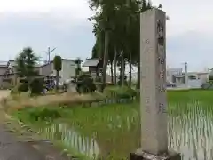 神明神社の周辺