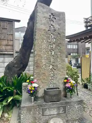 覚性寺の{uncategorized: "未分類", other: "その他", undefined: "問題あり", building: "その他建物", grave: "お墓", sacred_gate: "鳥居", guardian: "狛犬", statue: "像", buddha: "仏像", history: "歴史", nature: "自然", garden: "庭園", animal: "動物", pagoda: "塔", temizu: "手水舎", mountain_gate: "山門・神門", sanctuary: "本殿・本堂", subordinate: "末社・摂社", art: "芸術", scenery: "景色", jizo: "地蔵", ema: "絵馬", goshuin: "御朱印", omikuji: "おみくじ", items: "授与品その他", amulet: "お守り", goshuincho: "御朱印帳", eats: "食事", festival: "お祭り", votive_dance: "神楽", shichigosan: "七五三参", wedding: "結婚式", experience: "体験その他", initially: "初詣", around: "周辺", anti_infection: "感染症対策"}