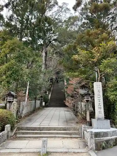 葛城一言主神社(奈良県)