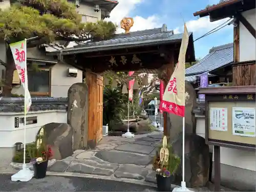 観音寺(大阪府)