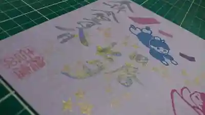 阿邪訶根神社(福島県)