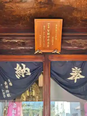 高田観音堂(福岡県)