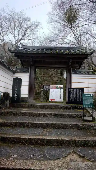 笠置寺の{uncategorized: "未分類", other: "その他", undefined: "問題あり", building: "その他建物", grave: "お墓", sacred_gate: "鳥居", guardian: "狛犬", statue: "像", buddha: "仏像", history: "歴史", nature: "自然", garden: "庭園", animal: "動物", pagoda: "塔", temizu: "手水舎", mountain_gate: "山門・神門", sanctuary: "本殿・本堂", subordinate: "末社・摂社", art: "芸術", scenery: "景色", jizo: "地蔵", ema: "絵馬", goshuin: "御朱印", omikuji: "おみくじ", items: "授与品その他", amulet: "お守り", goshuincho: "御朱印帳", eats: "食事", festival: "お祭り", votive_dance: "神楽", shichigosan: "七五三参", wedding: "結婚式", experience: "体験その他", initially: "初詣", around: "周辺", anti_infection: "感染症対策"}