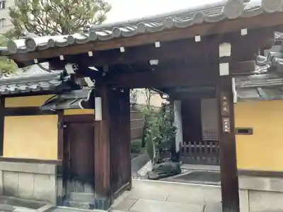 本行院(京都府)