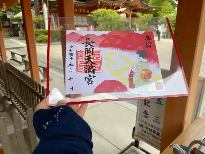 長岡天満宮のその他建物