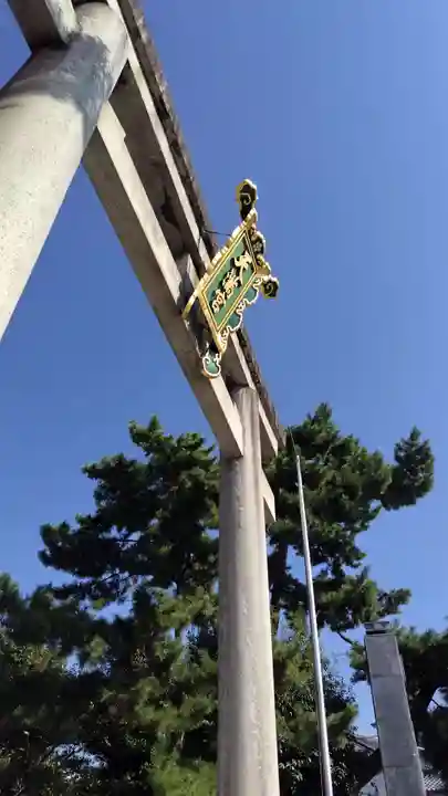 北野天満宮(京都府)