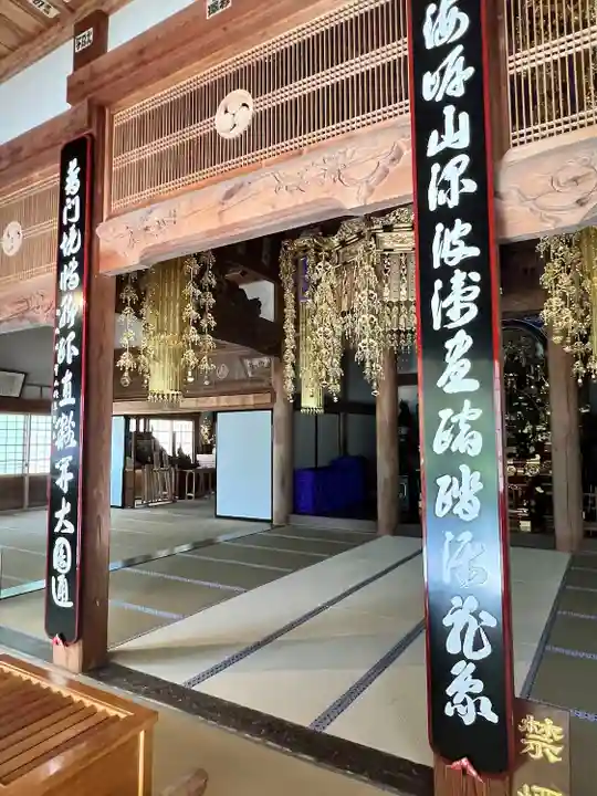 普門寺(岩手県)