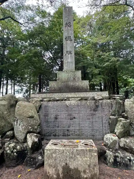 伊奈冨神社(三重県)