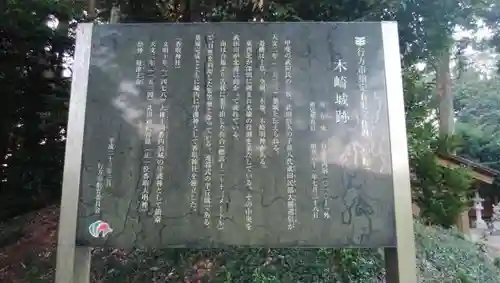 香取神社の歴史