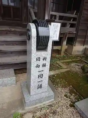隆昌院のその他建物