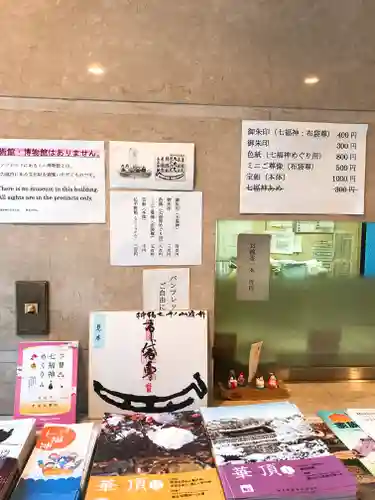 太宗寺(東京都)