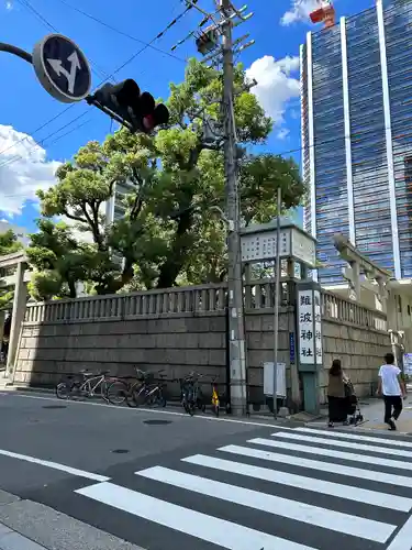 難波神社(大阪府)