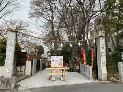 秩父今宮神社のその他建物