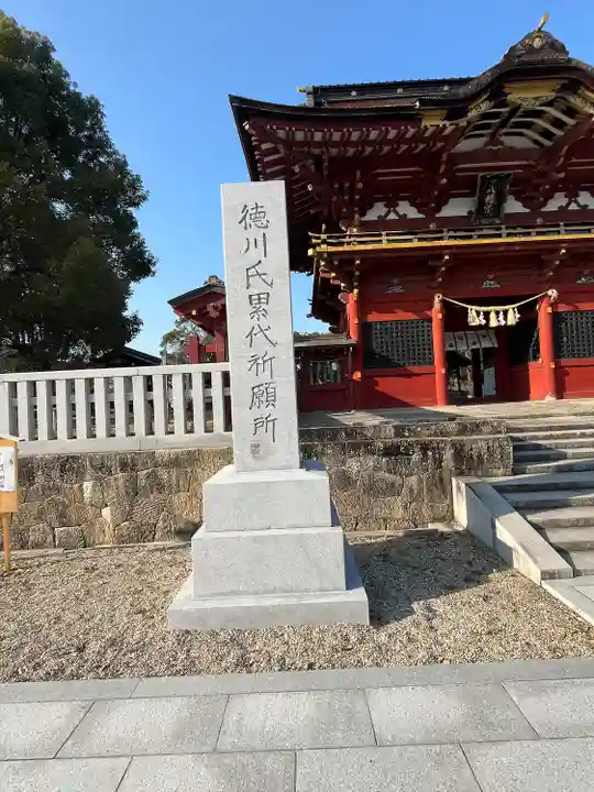 伊賀八幡宮(愛知県)