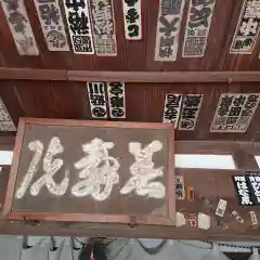 善寿院の建物その他