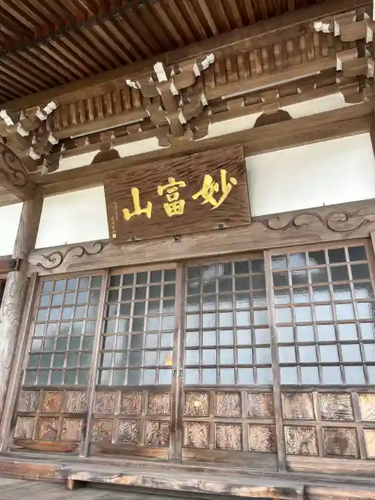 法蔵寺(静岡県)