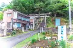 金山神社の鳥居