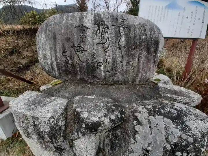 橋本院の{uncategorized: "未分類", other: "その他", undefined: "問題あり", building: "その他建物", grave: "お墓", sacred_gate: "鳥居", guardian: "狛犬", statue: "像", buddha: "仏像", history: "歴史", nature: "自然", garden: "庭園", animal: "動物", pagoda: "塔", temizu: "手水舎", mountain_gate: "山門・神門", sanctuary: "本殿・本堂", subordinate: "末社・摂社", art: "芸術", scenery: "景色", jizo: "地蔵", ema: "絵馬", goshuin: "御朱印", omikuji: "おみくじ", items: "授与品その他", amulet: "お守り", goshuincho: "御朱印帳", eats: "食事", festival: "お祭り", votive_dance: "神楽", shichigosan: "七五三参", wedding: "結婚式", experience: "体験その他", initially: "初詣", around: "周辺", anti_infection: "感染症対策"}