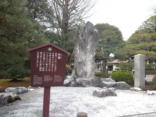 出水神社の建物その他