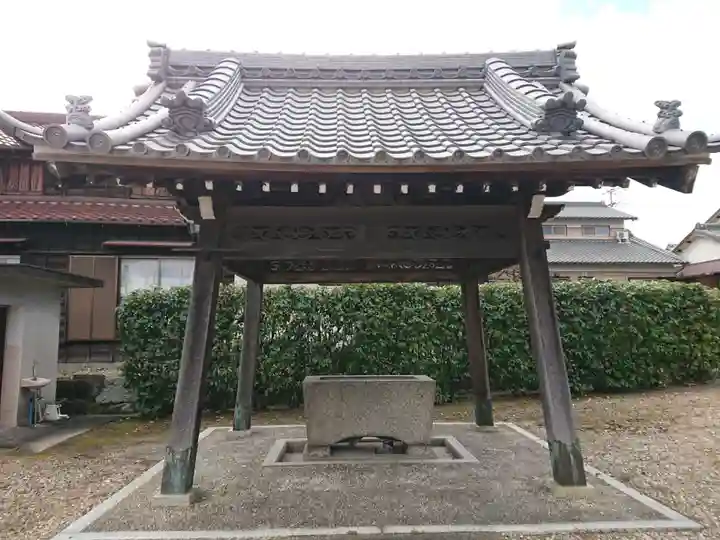 蓮念寺の手水舎