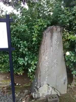 眞福寺のその他建物