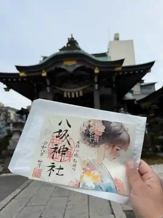 柏神社の御朱印