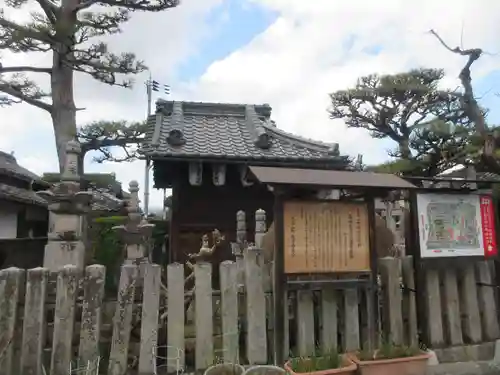 善名称院（真田庵）(和歌山県)